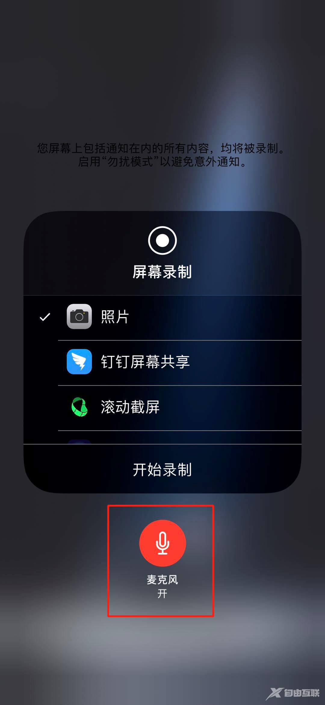 iPhone 能设置有声音的动态壁纸了？666