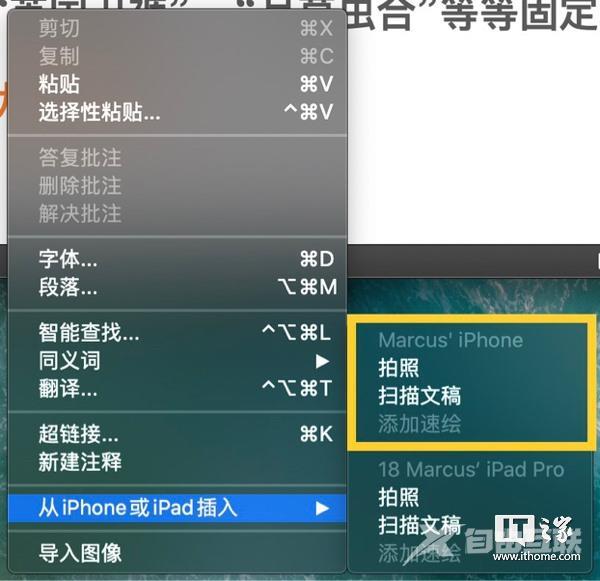 [经验] 发掘苹果全家桶潜力：iPhone/iPad/Mac等全系“连续互通”功能详解（下）