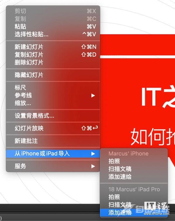 [经验] 发掘苹果全家桶潜力：iPhone/iPad/Mac等全系“连续互通”功能详解（下）