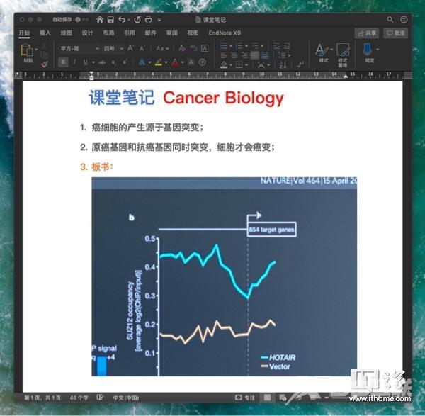 [经验] 发掘苹果全家桶潜力：iPhone/iPad/Mac等全系“连续互通”功能详解（下）