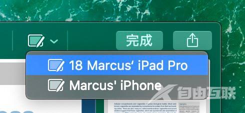 [经验] 发掘苹果全家桶潜力：iPhone/iPad/Mac等全系“连续互通”功能详解（下）