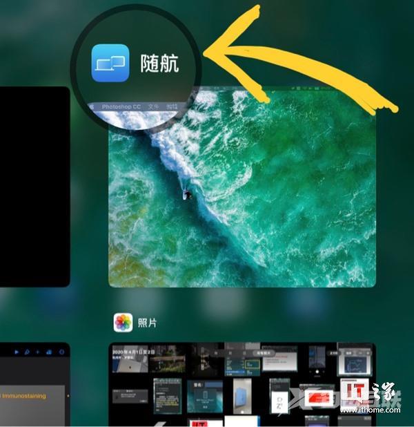 [经验] 发掘苹果全家桶潜力：iPhone/iPad/Mac等全系“连续互通”功能详解（下）