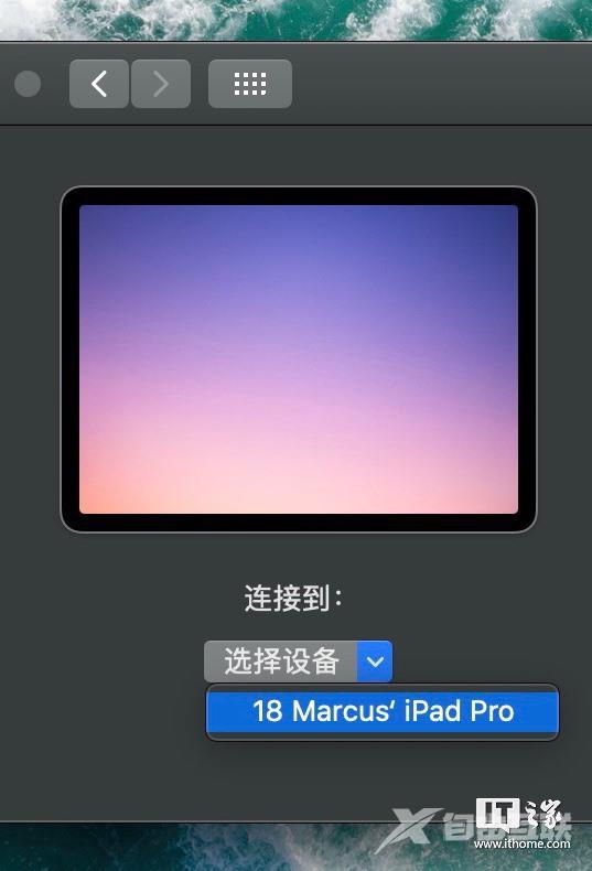 [经验] 发掘苹果全家桶潜力：iPhone/iPad/Mac等全系“连续互通”功能详解（下）