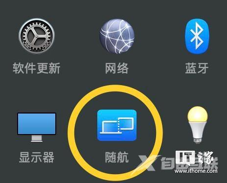 [经验] 发掘苹果全家桶潜力：iPhone/iPad/Mac等全系“连续互通”功能详解（下）