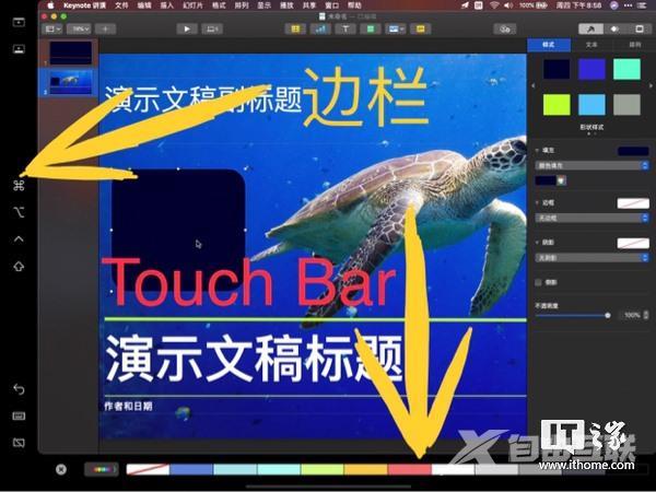 [经验] 发掘苹果全家桶潜力：iPhone/iPad/Mac等全系“连续互通”功能详解（下）