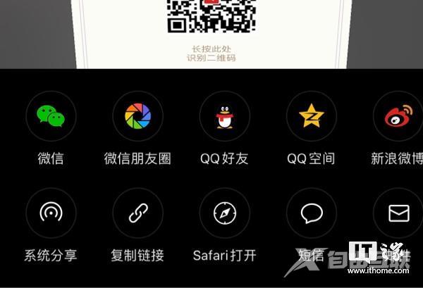 [经验] 发掘苹果全家桶潜力：iPhone/iPad/Mac等全系“连续互通”功能详解（下）