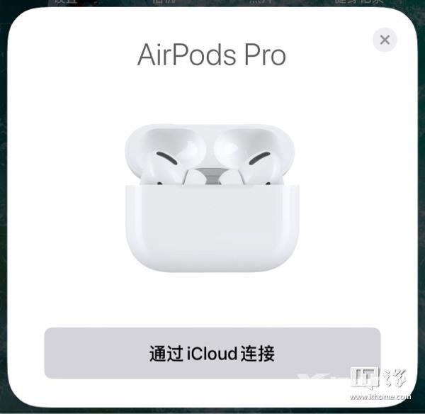 [经验] 发掘苹果全家桶潜力：iPhone/iPad/Mac等全系“连续互通”功能详解（下）