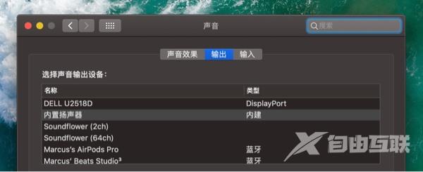 [经验] 发掘苹果全家桶潜力：iPhone/iPad/Mac等全系“连续互通”功能详解（下）