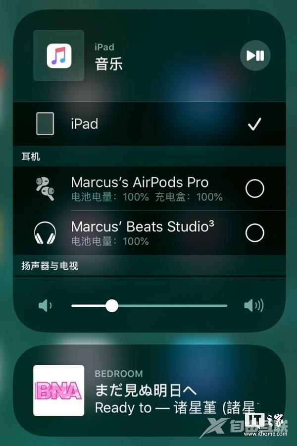 [经验] 发掘苹果全家桶潜力：iPhone/iPad/Mac等全系“连续互通”功能详解（下）