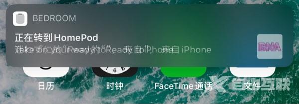 [经验] 发掘苹果全家桶潜力：iPhone/iPad/Mac等全系“连续互通”功能详解（下）