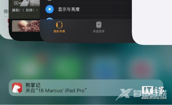 [经验] 发掘苹果全家桶潜力：iPhone/iPad/Mac等全系“连续互通”功能详解（上）