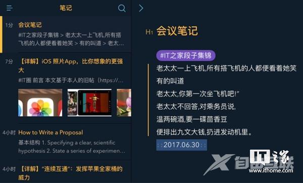 [经验] 发掘苹果全家桶潜力：iPhone/iPad/Mac等全系“连续互通”功能详解（上）