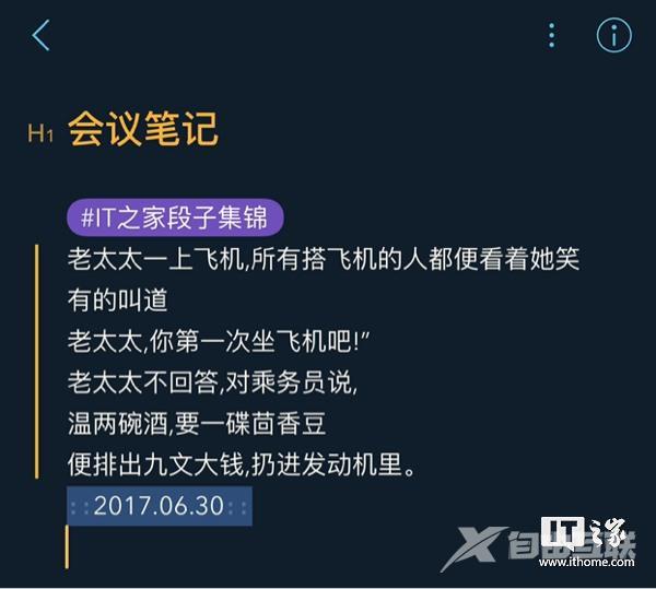 [经验] 发掘苹果全家桶潜力：iPhone/iPad/Mac等全系“连续互通”功能详解（上）