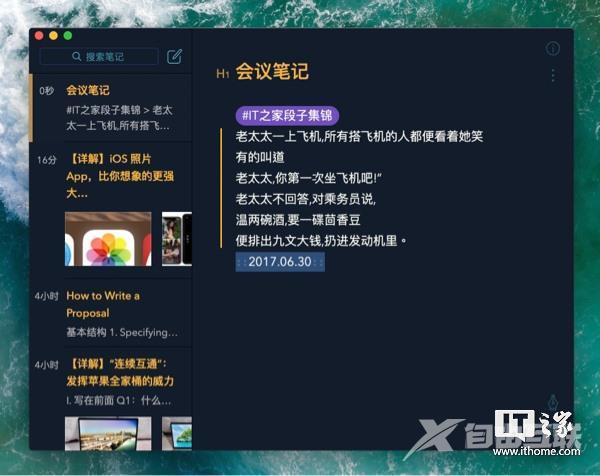 [经验] 发掘苹果全家桶潜力：iPhone/iPad/Mac等全系“连续互通”功能详解（上）