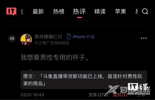 [经验] 发掘苹果全家桶潜力：iPhone/iPad/Mac等全系“连续互通”功能详解（上）