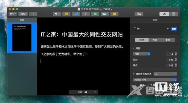 [经验] 发掘苹果全家桶潜力：iPhone/iPad/Mac等全系“连续互通”功能详解（上）