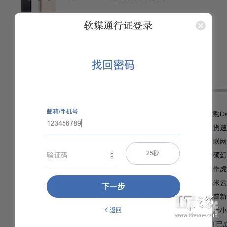 [经验] 发掘苹果全家桶潜力：iPhone/iPad/Mac等全系“连续互通”功能详解（上）