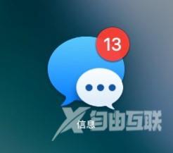 [经验] 发掘苹果全家桶潜力：iPhone/iPad/Mac等全系“连续互通”功能详解（上）