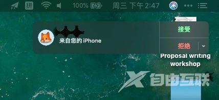 [经验] 发掘苹果全家桶潜力：iPhone/iPad/Mac等全系“连续互通”功能详解（上）