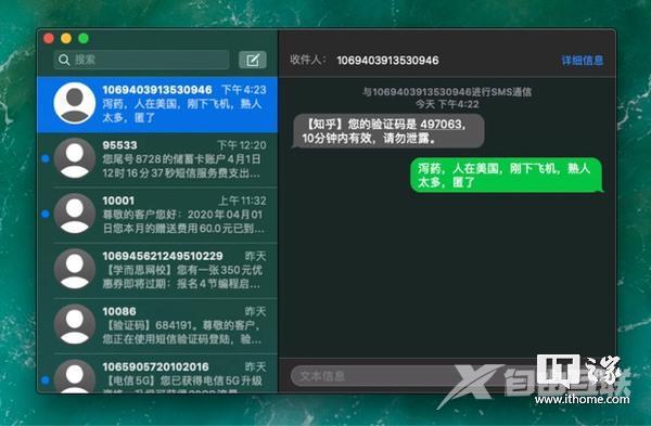 [经验] 发掘苹果全家桶潜力：iPhone/iPad/Mac等全系“连续互通”功能详解（上）