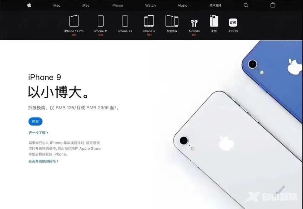 iPhone 神技巧：隐藏图标、改锁头...免越狱！