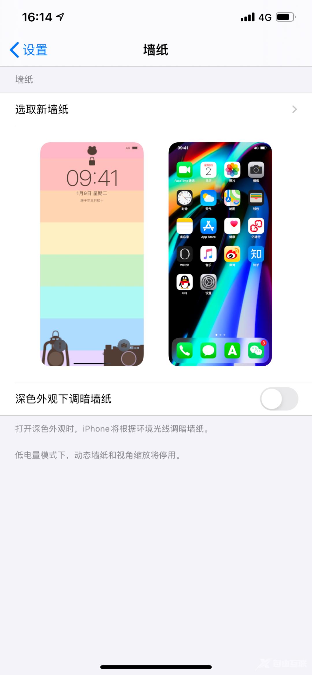 iPhone 神技巧：隐藏图标、改锁头...免越狱！