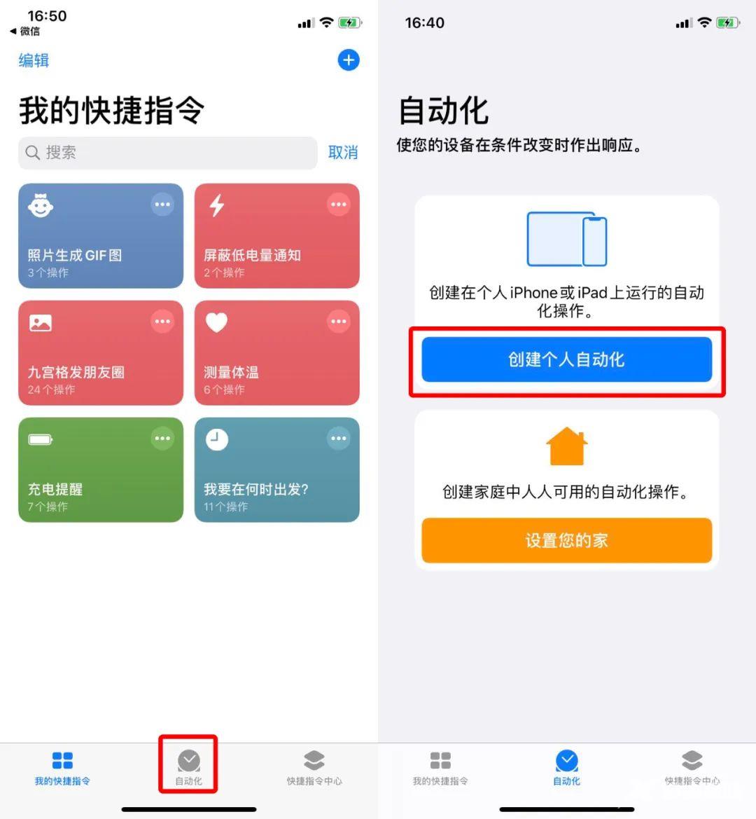 iPhone 充电还有语音提醒，骚啊~