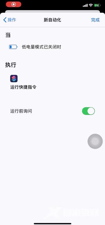 iPhone 充电还有语音提醒，骚啊~