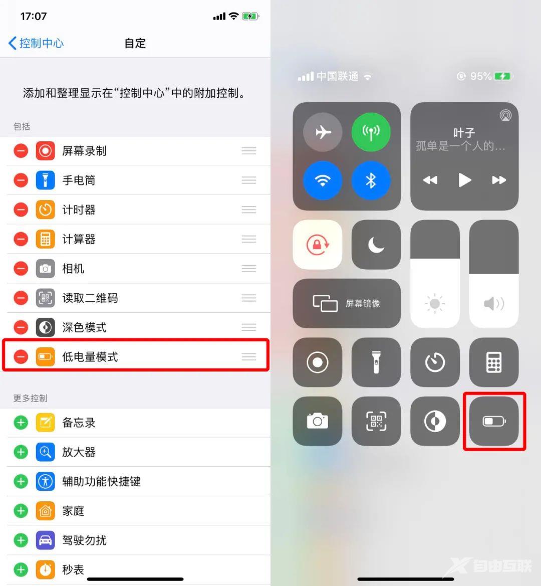 iPhone 充电还有语音提醒，骚啊~