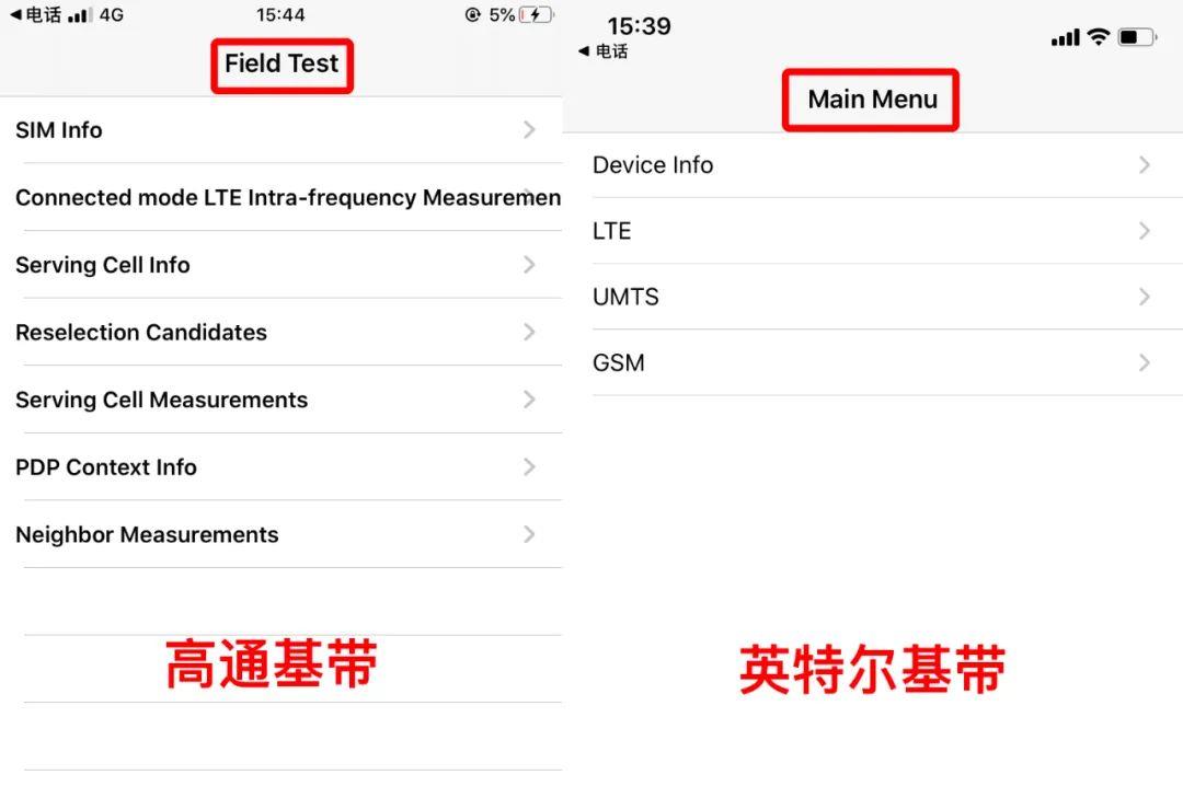 你的iPhone信号到底有多差？来查查！