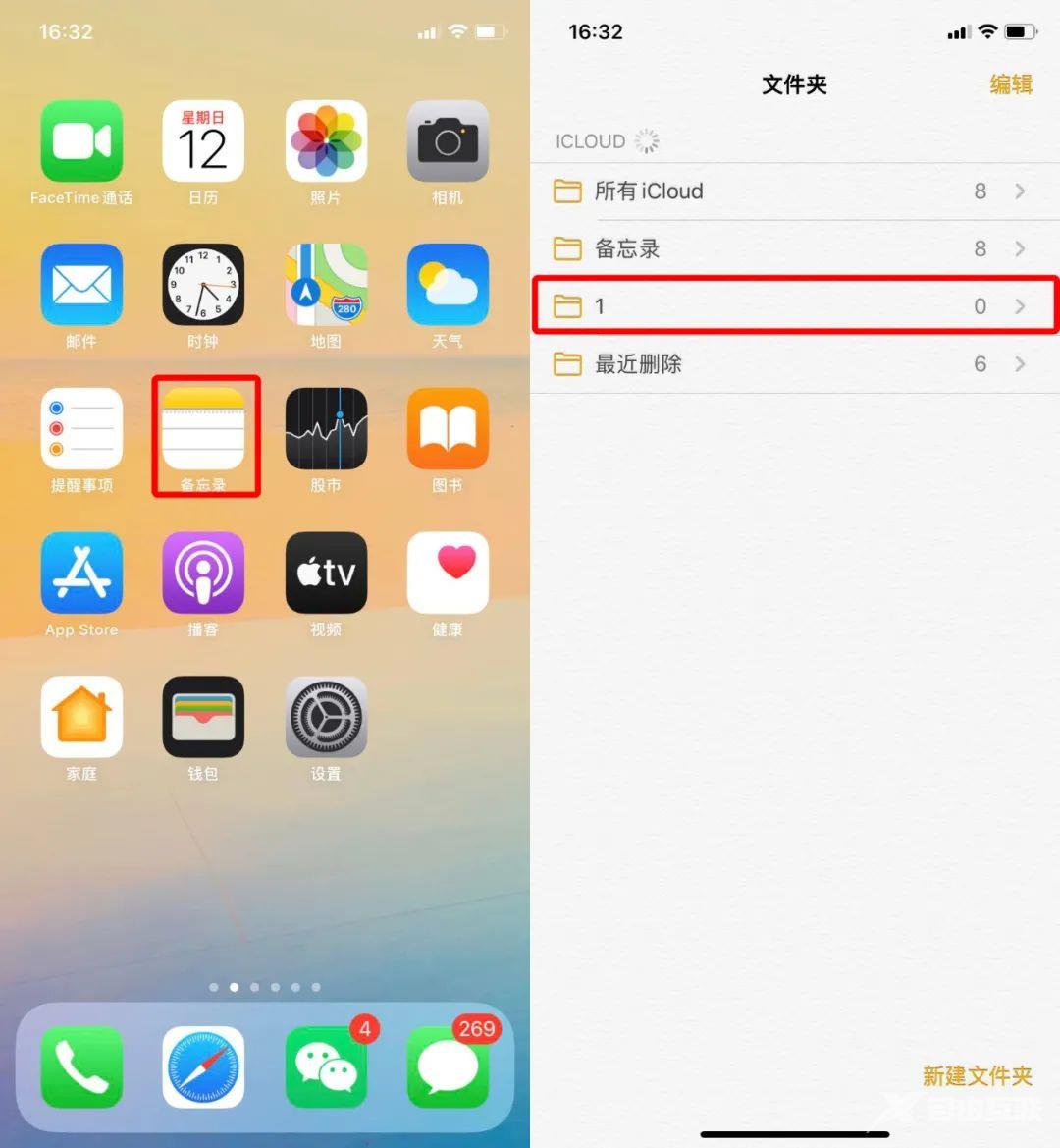 iPhone 秒变 PDF 扫描仪 ，方法来了！