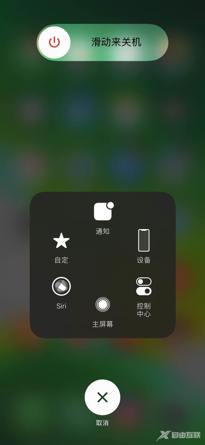 解决 iOS13 杀后台