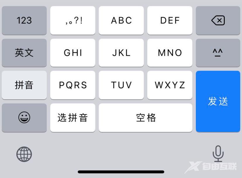 用 iPhone 在微信打字，该怎么换行？