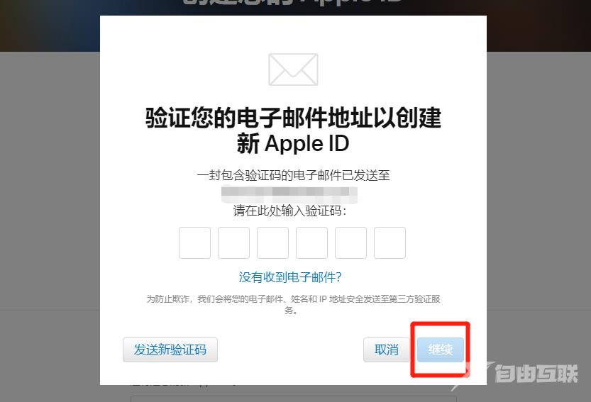 iPhone 高玩必备，一招注册 iOS 美区 ID !