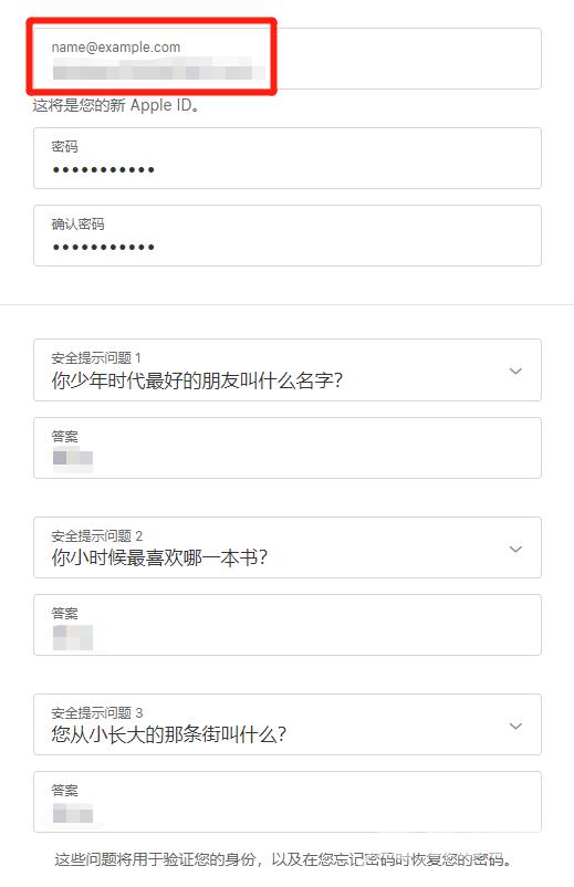 iPhone 高玩必备，一招注册 iOS 美区 ID !