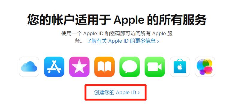 iPhone 高玩必备，一招注册 iOS 美区 ID !