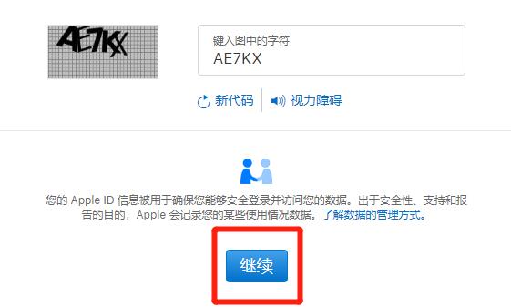 iPhone 高玩必备，一招注册 iOS 美区 ID !