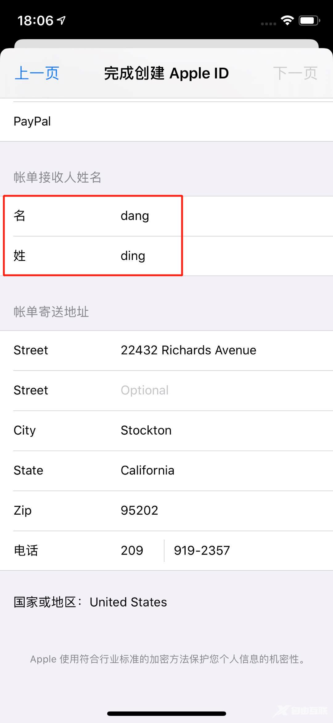 iPhone 高玩必备，一招注册 iOS 美区 ID !