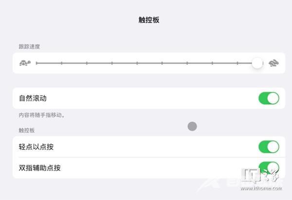 [经验] 苹果 iPad Pro 2020 款妙控键盘国行开箱：重量首曝