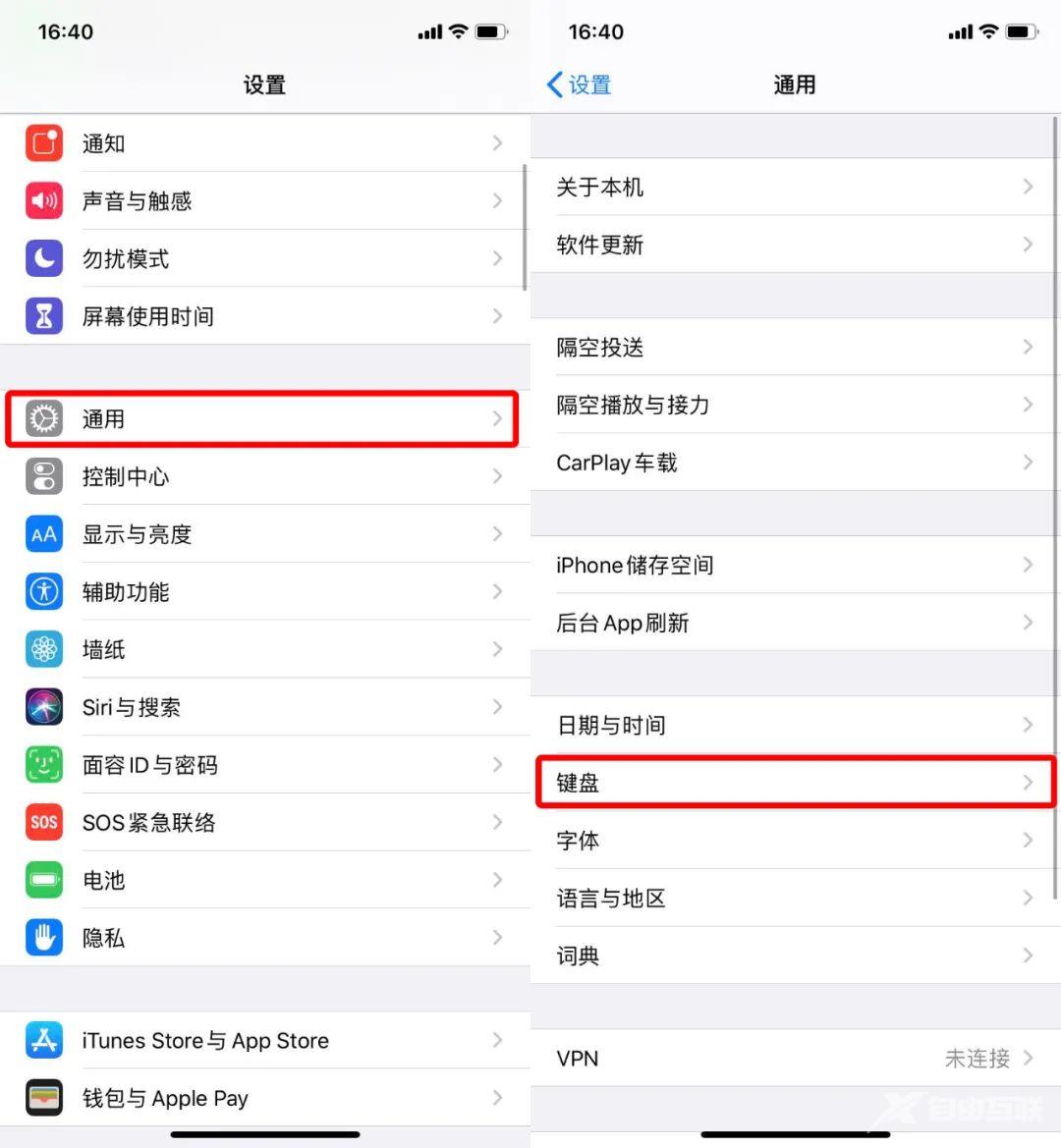 iPhone 还能用手写文字发送信息，怎么操作？