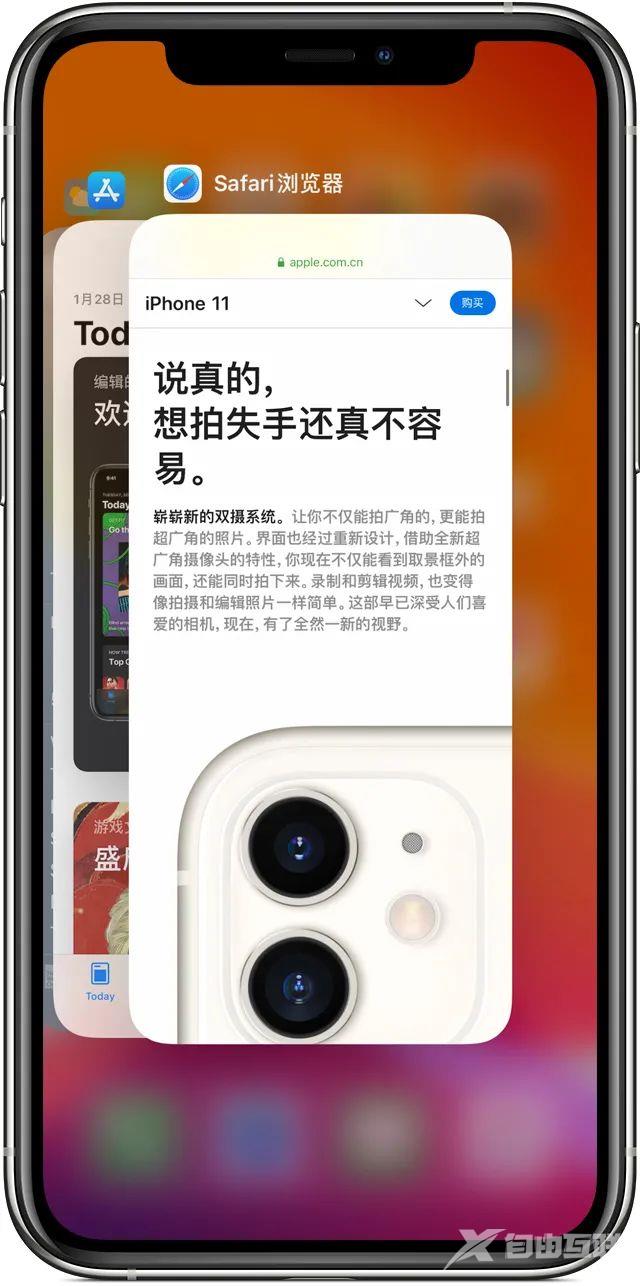 苹果：再清理后台，iPhone就要废了？