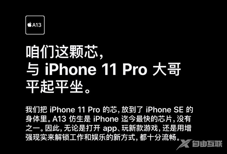 iPhoneSE和XR该选哪个？看完再去买！