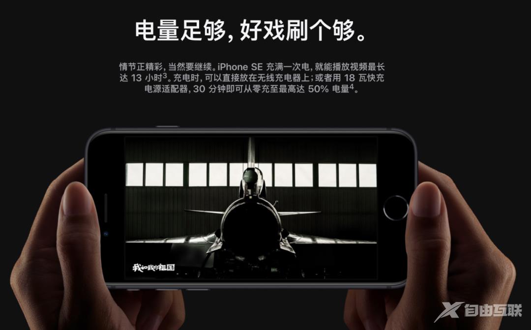 iPhoneSE和XR该选哪个？看完再去买！