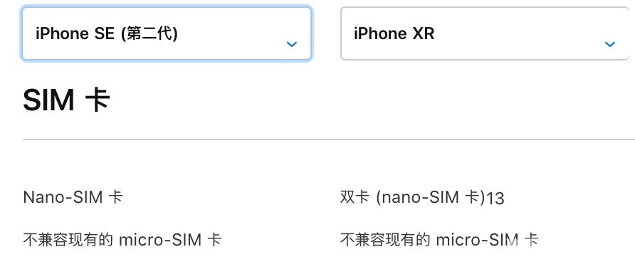 iPhoneSE和XR该选哪个？看完再去买！