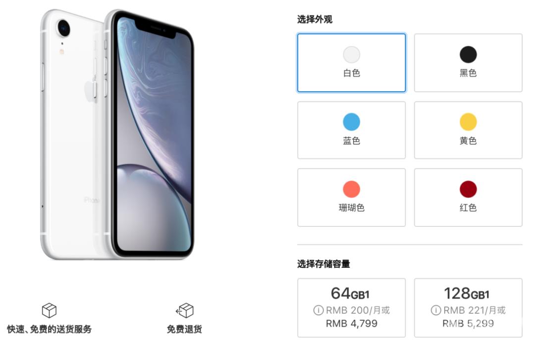 iPhoneSE和XR该选哪个？看完再去买！