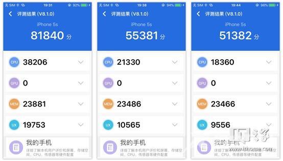 [iPhone] 【首发】 苹果 iPhone 5s & SE 拆解及改装散热教程