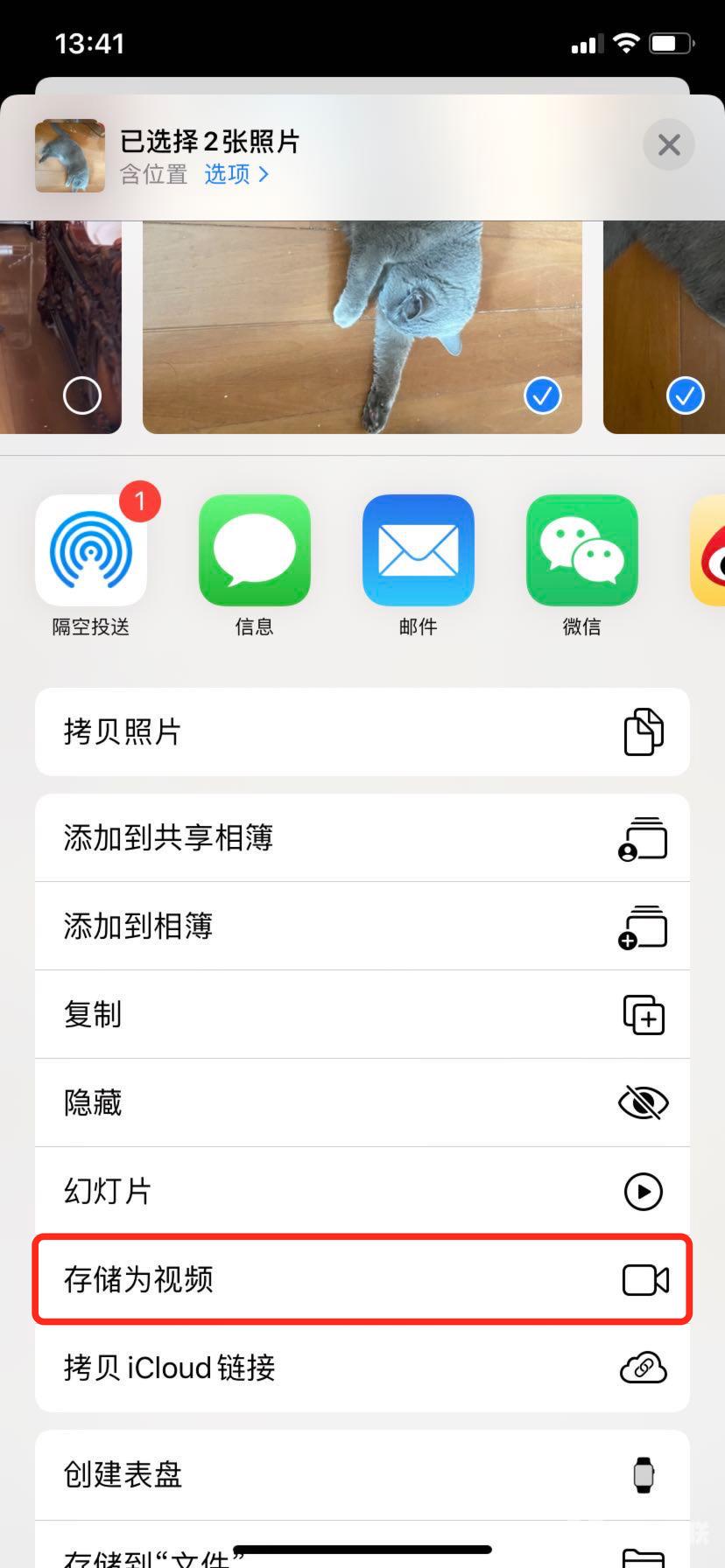 iPhone 「实况照片」还能这么玩，你都会用吗？