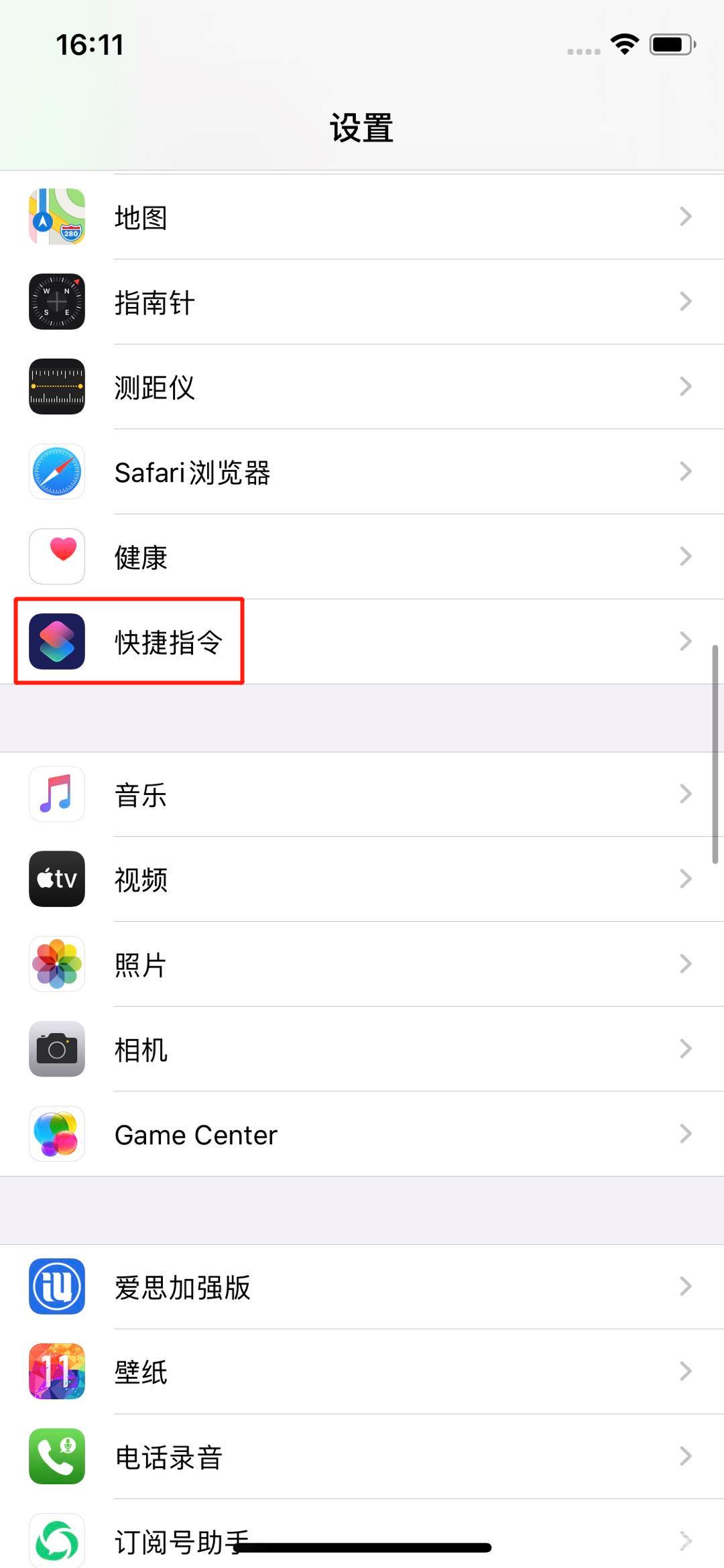 iPhone 终于可以快速拨号啦~