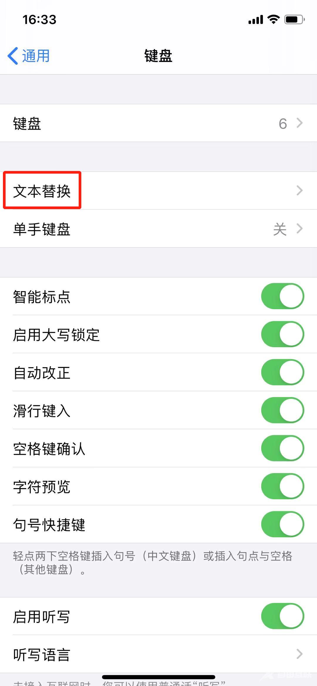 用 iPhone 输入e，竟然变成“哥哥真棒”...