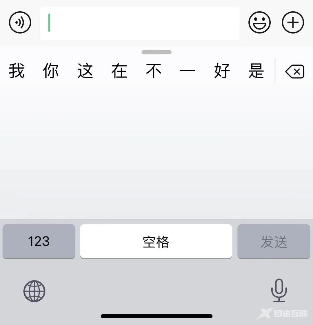 苹果：除了 iPhone 都是辣鸡！